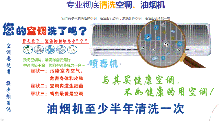 纳雍空调维修售后服务中心电话在哪里找
